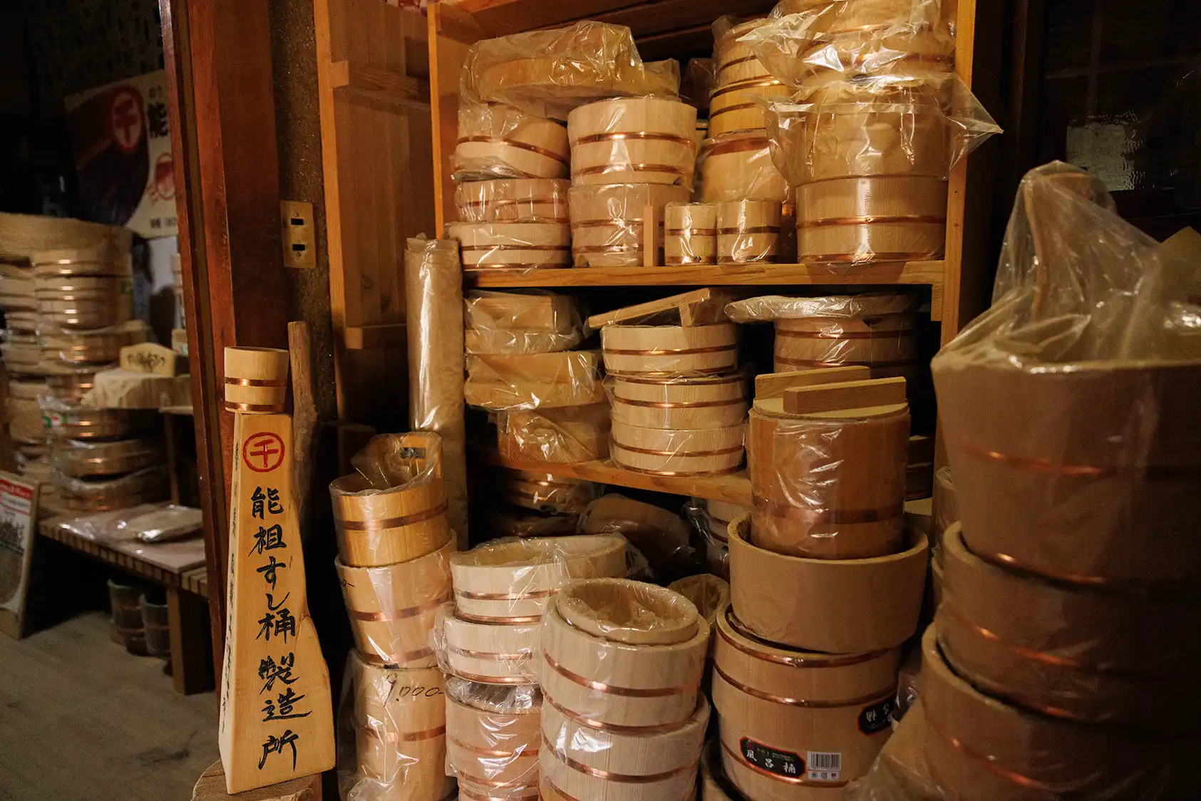 能祖すし桶製造所の工房内の様子