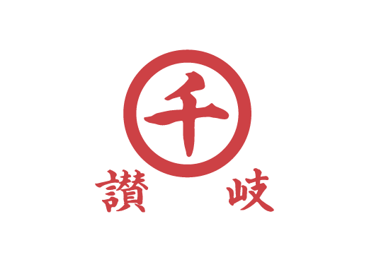 能祖すし桶製造所