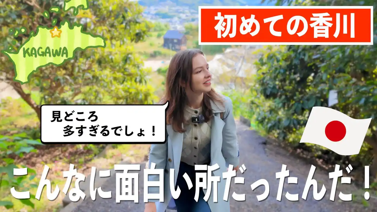 取材動画サムネイル